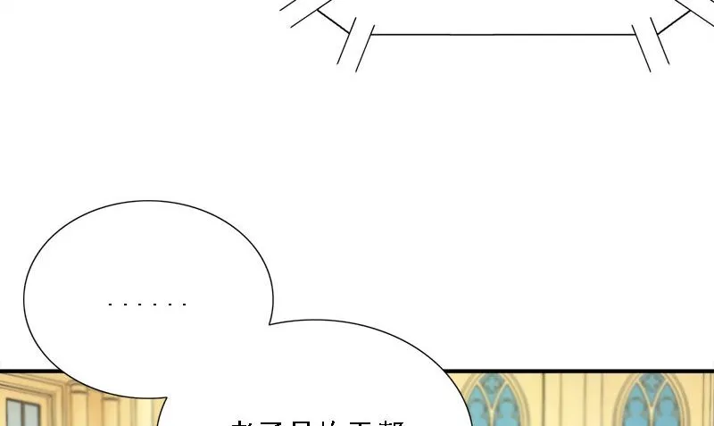 第8话 叫人 第80页