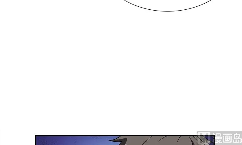 第8话 叫人 第96页