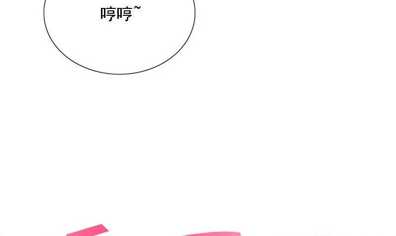 第8话 叫人 第98页