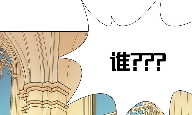 第8话 叫人 第109页