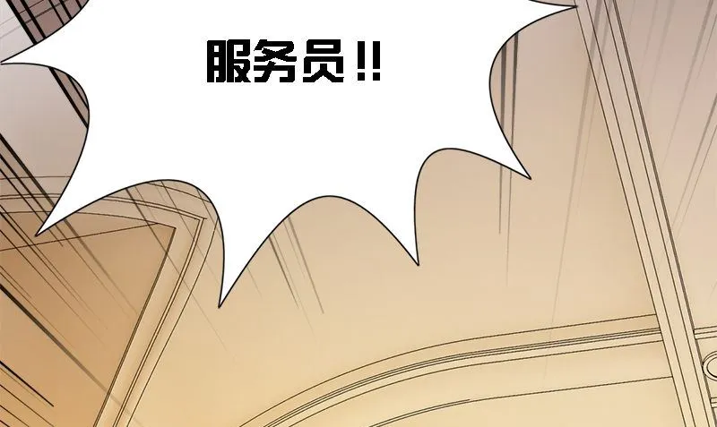 第7话 闹事 第13页