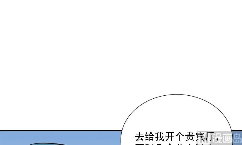 第7话 闹事 第21页