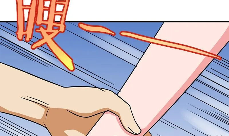 第7话 闹事 第28页