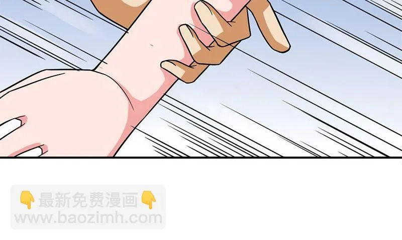 第7话 闹事 第29页