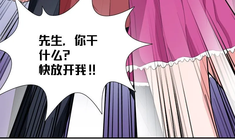 第7话 闹事 第34页