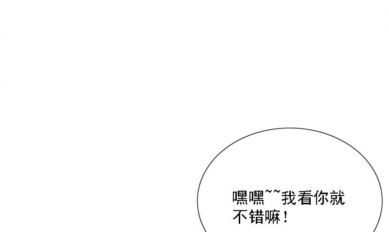第7话 闹事 第35页