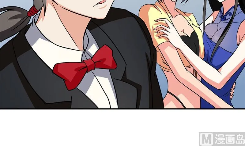 第7话 闹事 第57页
