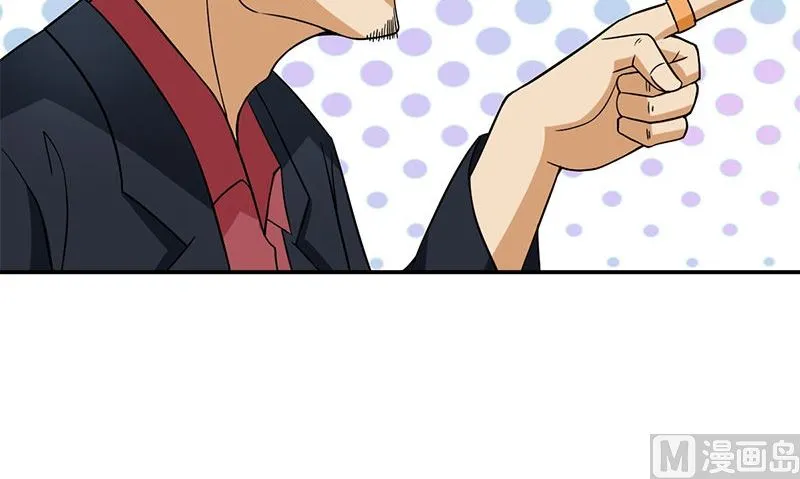 第7话 闹事 第72页