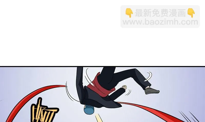 第7话 闹事 第82页