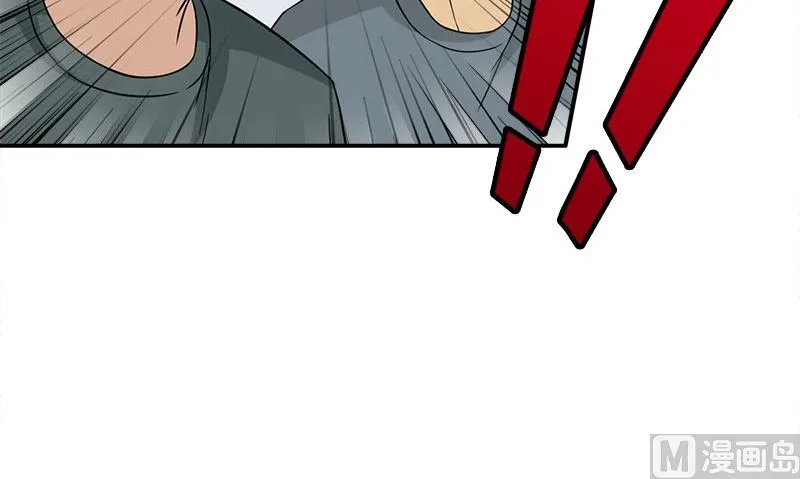 第7话 闹事 第90页