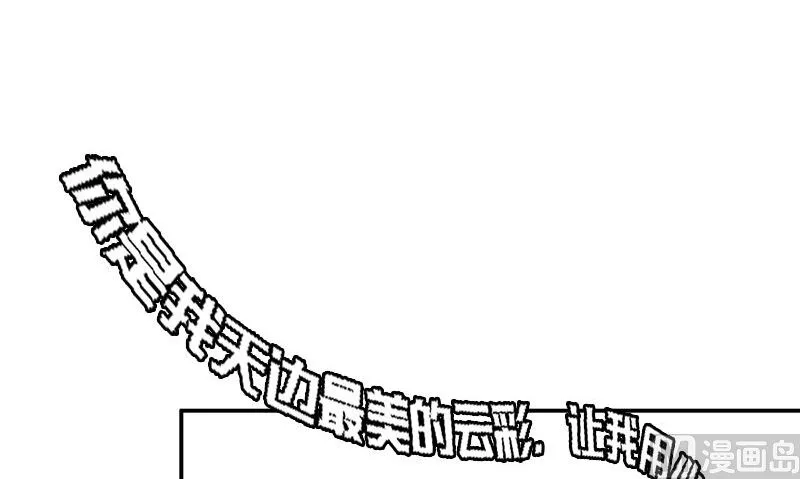 第7话 闹事 第99页