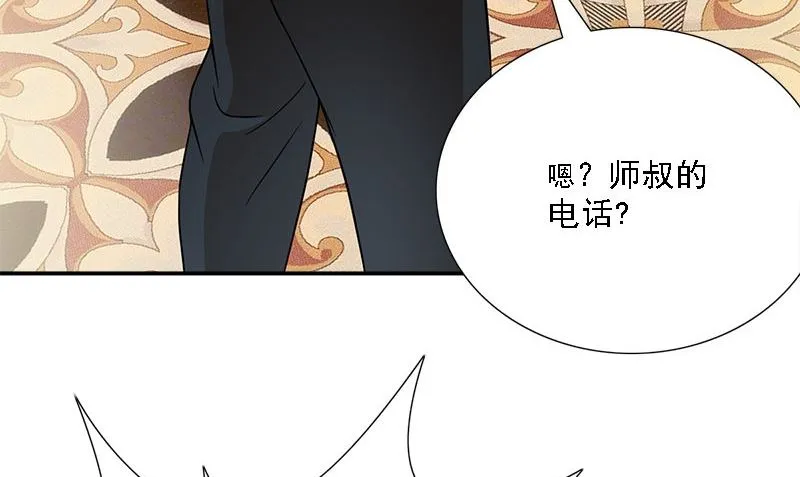 第7话 闹事 第107页