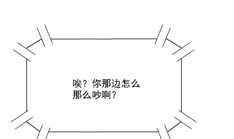 第7话 闹事 第143页