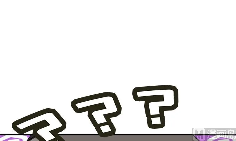第6话 被女人调戏了 第48页
