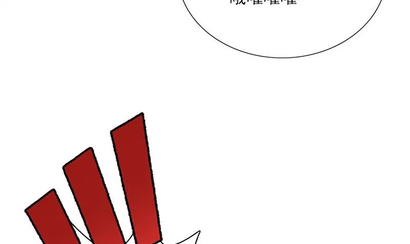 第6话 被女人调戏了 第59页