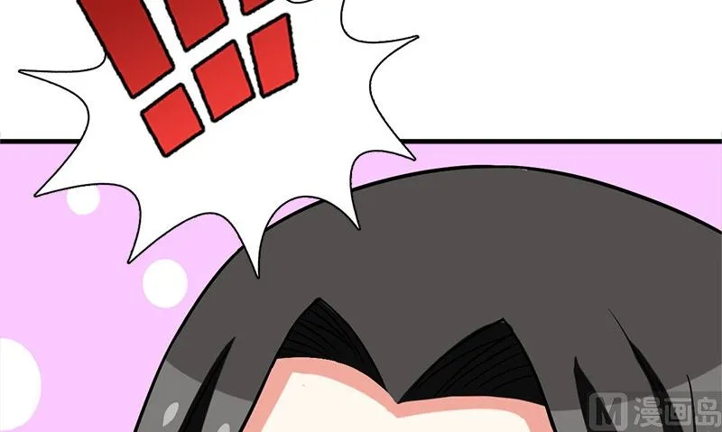 第6话 被女人调戏了 第60页