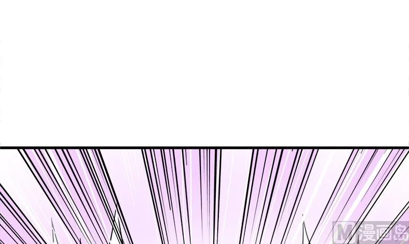 第6话 被女人调戏了 第63页