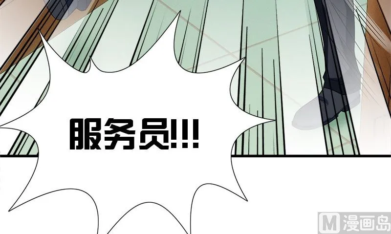 第6话 被女人调戏了 第105页