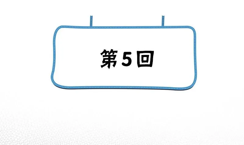 第5话 拼酒 第4页