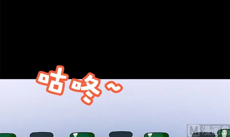 第5话 拼酒 第9页