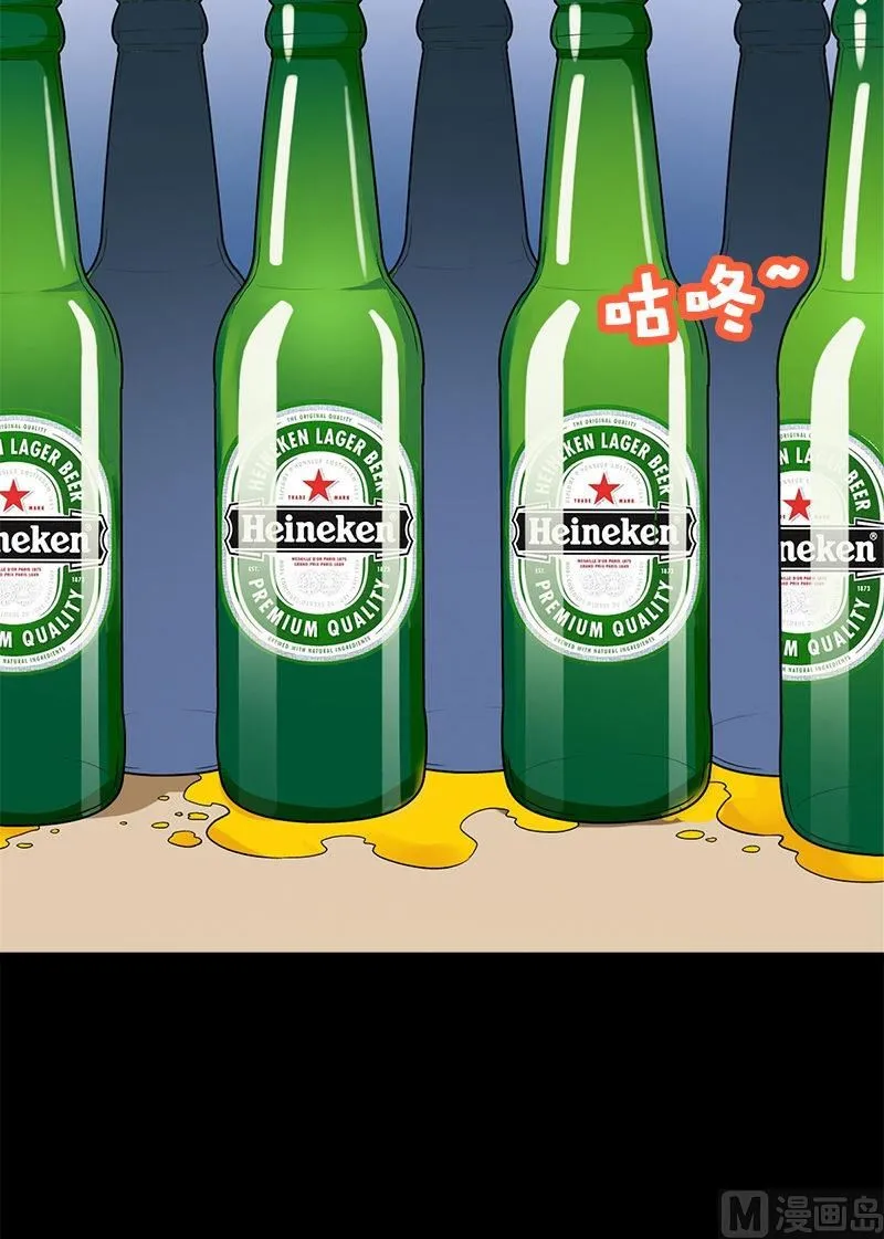 第5话 拼酒 第10页