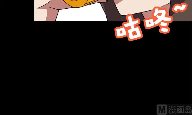 第5话 拼酒 第16页