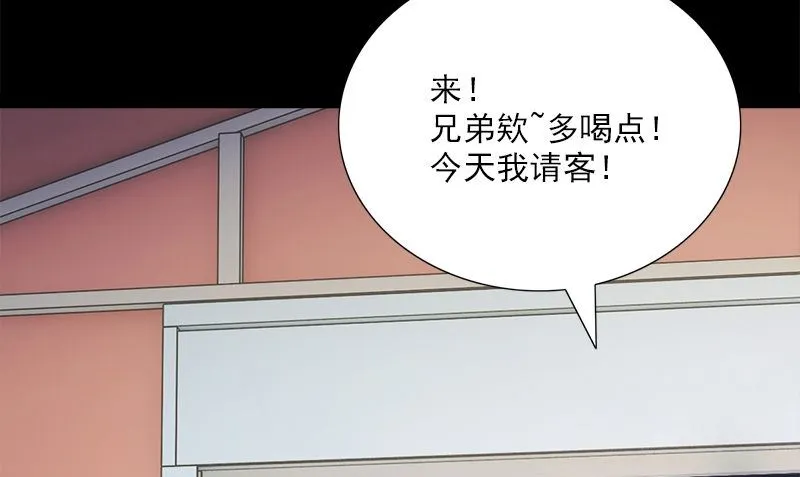 第5话 拼酒 第30页