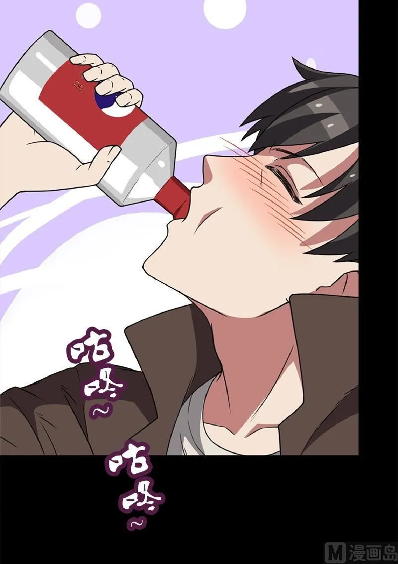 第5话 拼酒 第40页