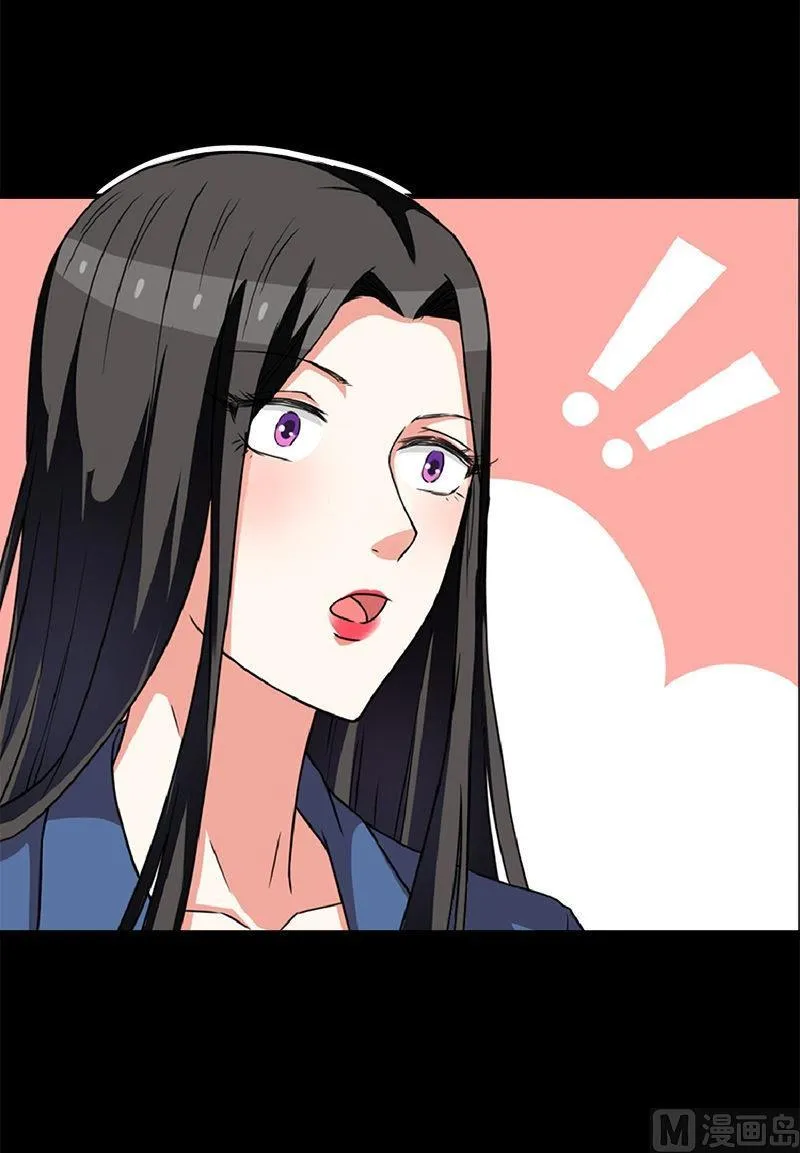 第5话 拼酒 第41页