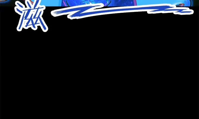 第5话 拼酒 第43页