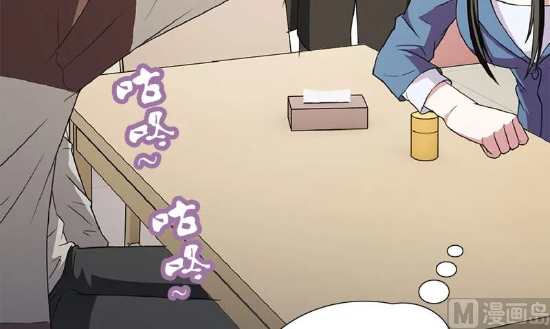 第5话 拼酒 第48页