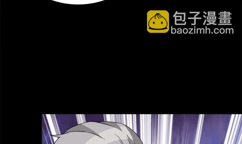 第5话 拼酒 第59页