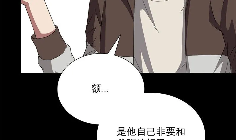 第5话 拼酒 第88页