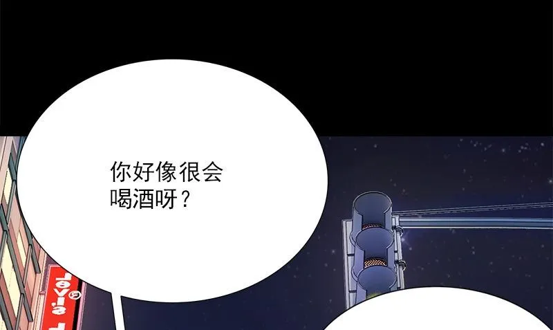 第5话 拼酒 第107页