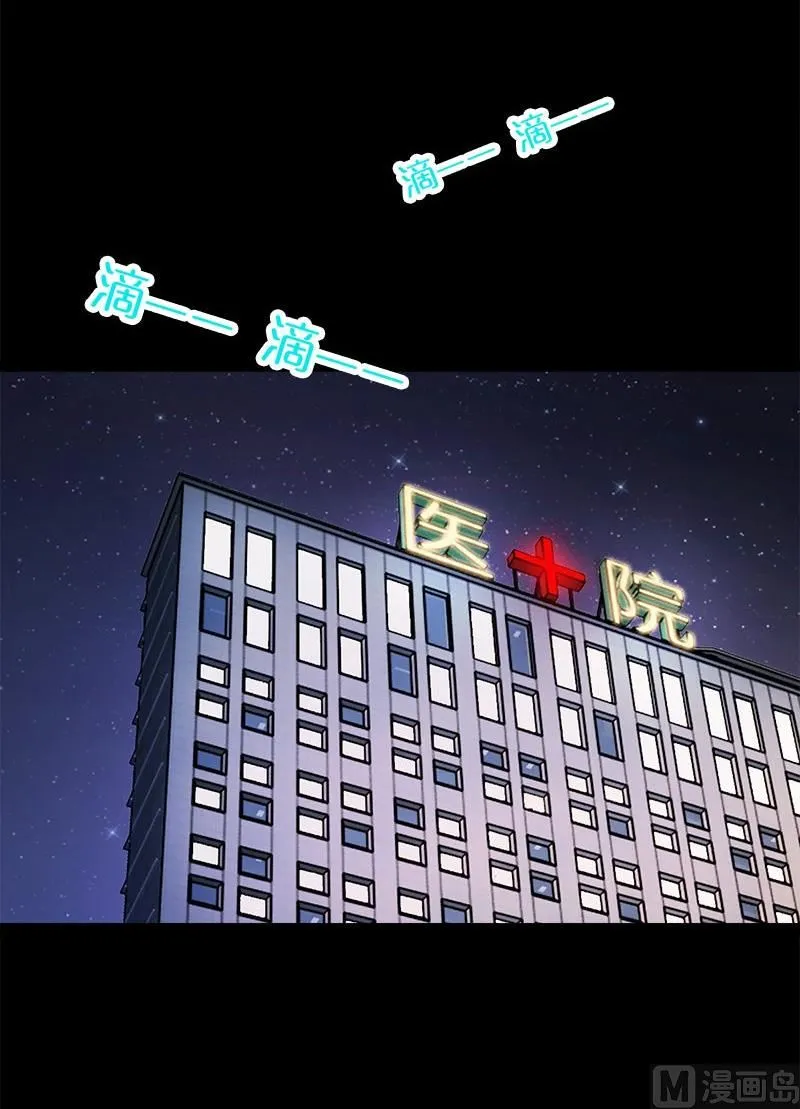 第5话 拼酒 第113页