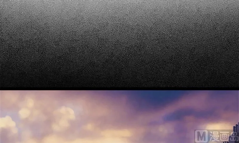 第4话 挡箭牌 第6页