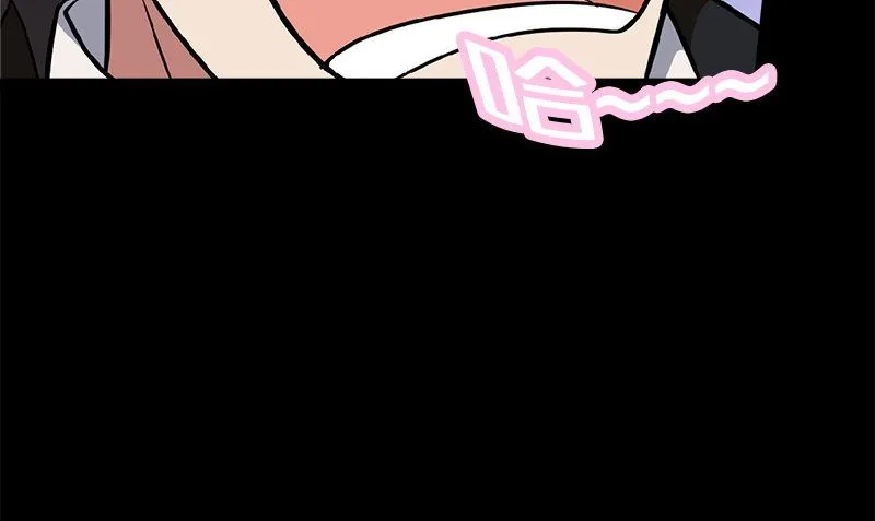 第4话 挡箭牌 第13页