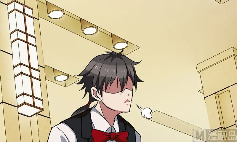 第4话 挡箭牌 第15页