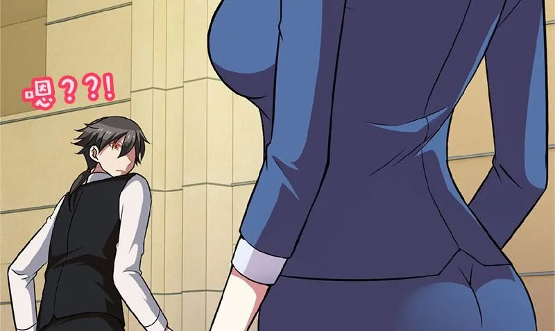 第4话 挡箭牌 第20页