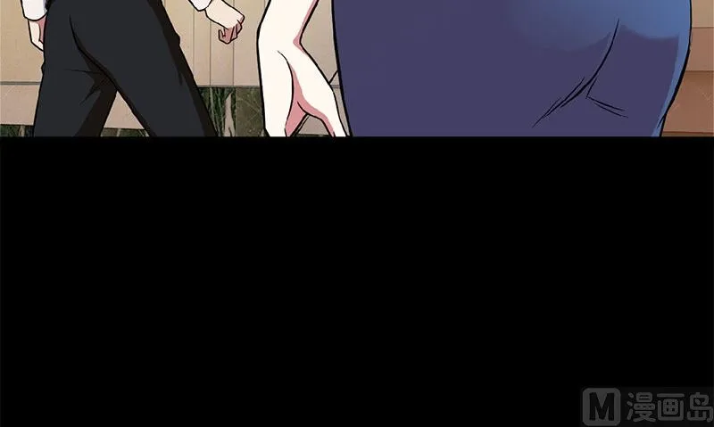第4话 挡箭牌 第21页