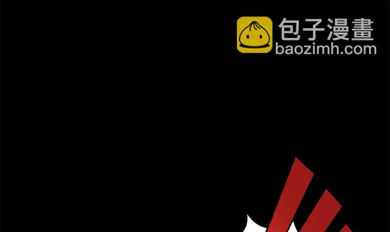 第4话 挡箭牌 第29页