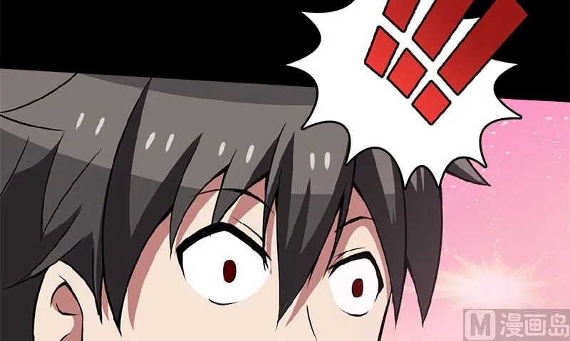 第4话 挡箭牌 第30页
