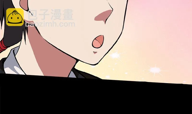 第4话 挡箭牌 第31页
