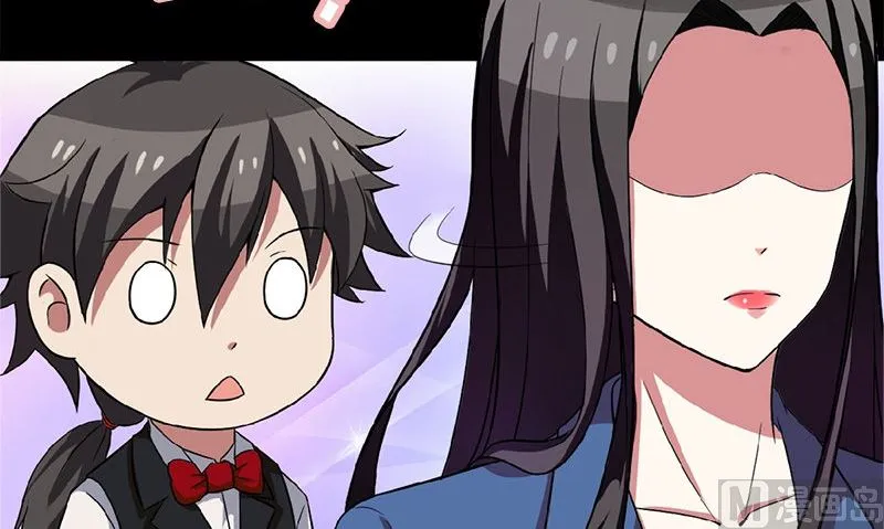 第4话 挡箭牌 第33页