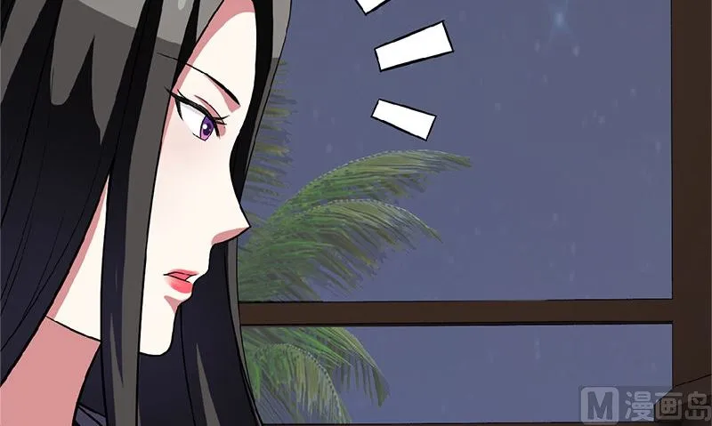 第4话 挡箭牌 第36页