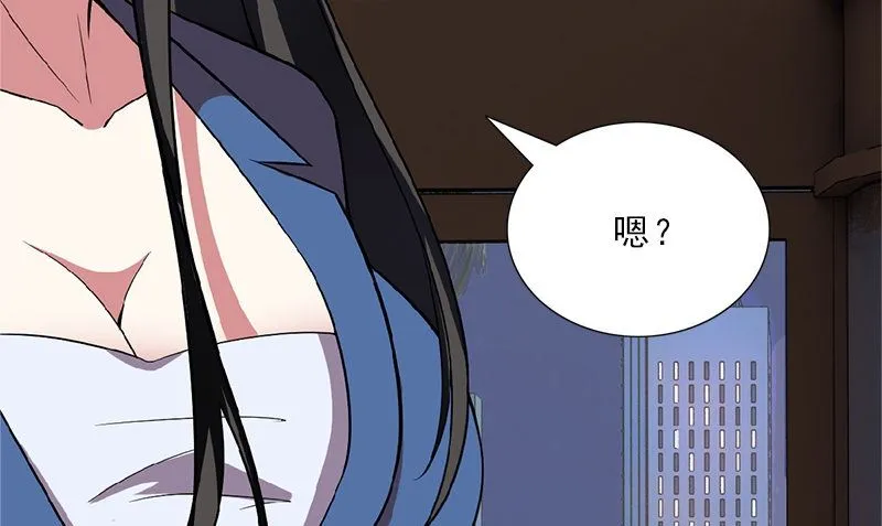 第4话 挡箭牌 第37页