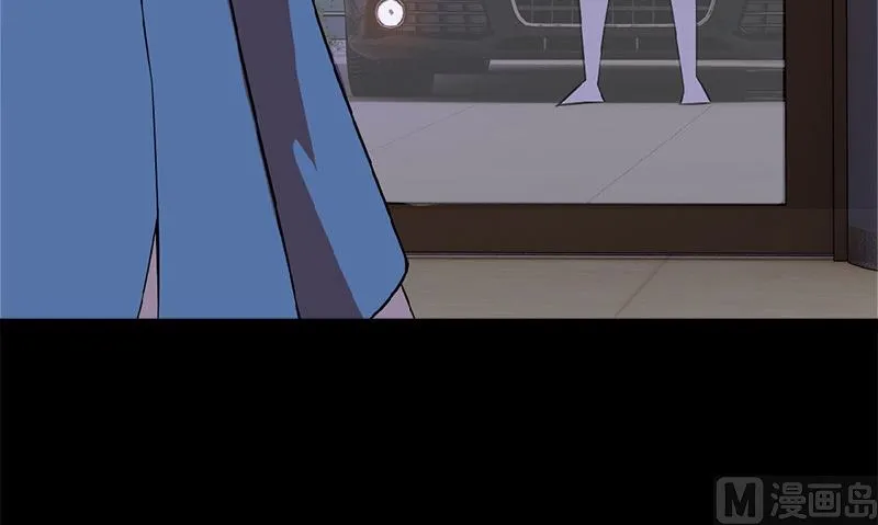 第4话 挡箭牌 第39页