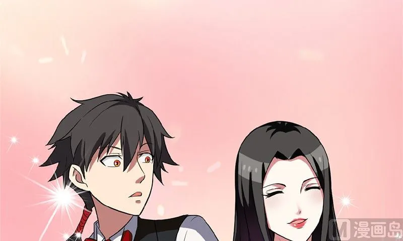 第4话 挡箭牌 第48页