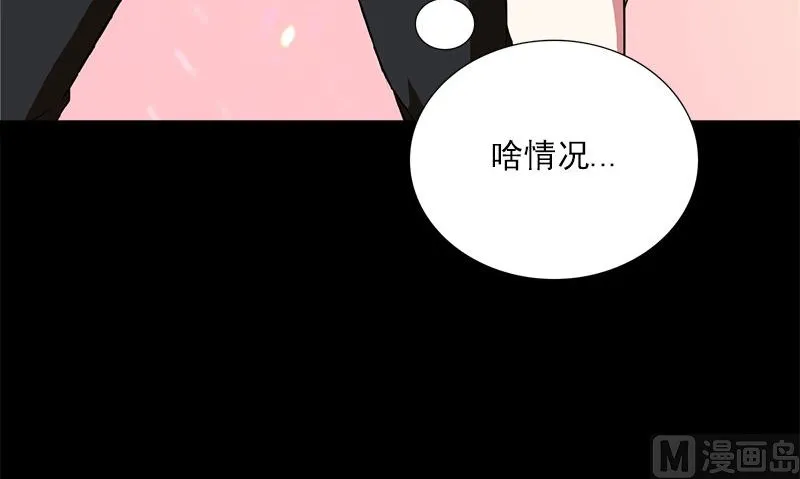 第4话 挡箭牌 第51页