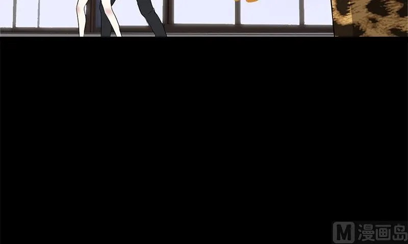 第4话 挡箭牌 第54页